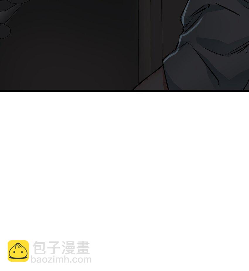 🍟末日机械师 03 重逢 第37页