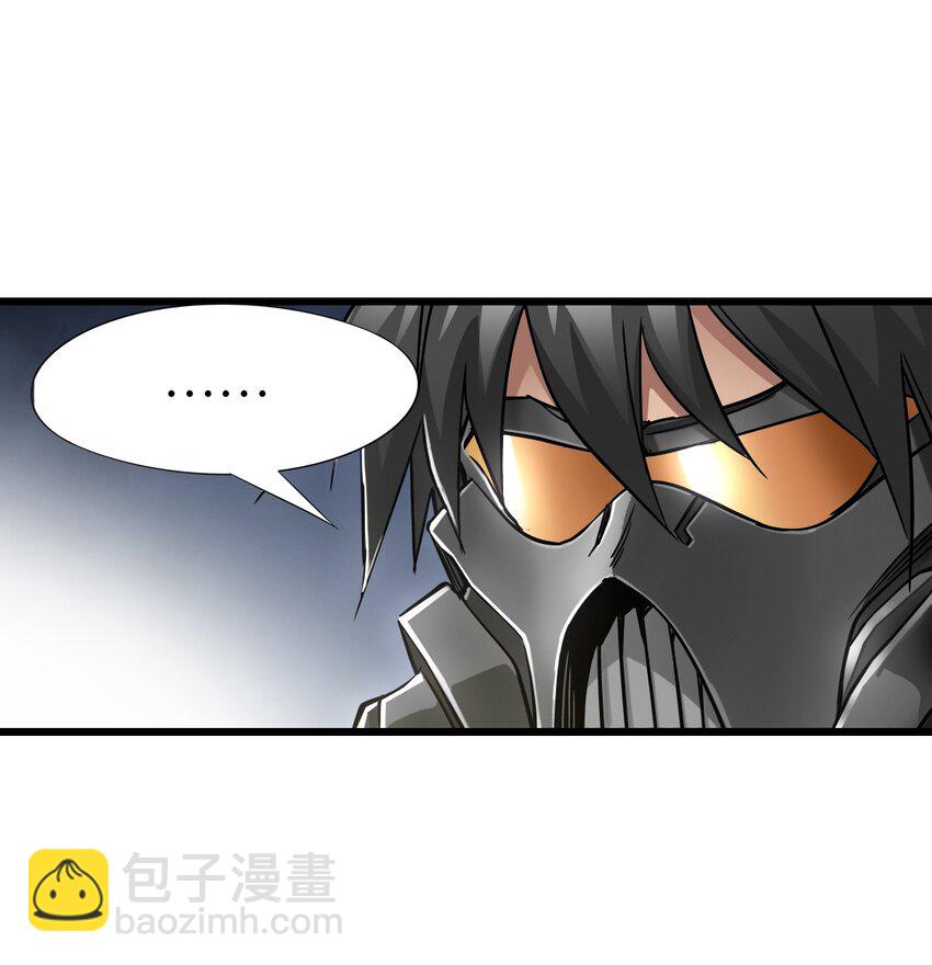 🍟末日机械师 38 毒医 第19页