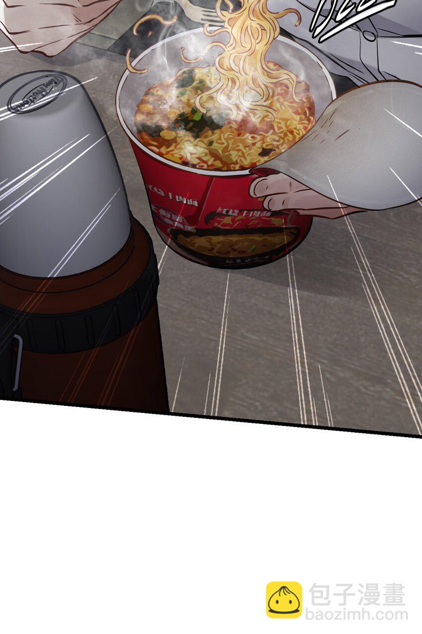 🍟末日机械师 05 入侵者 第33页