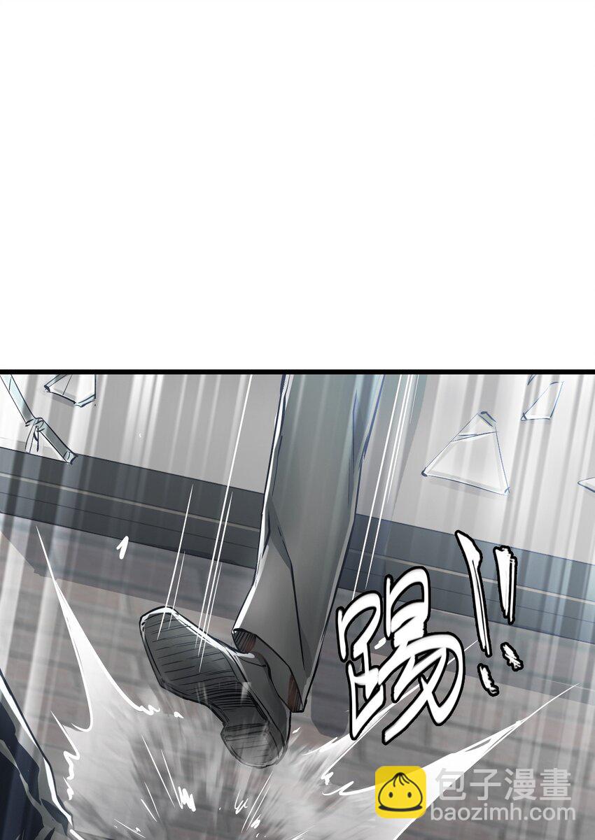 🍟末日机械师 07 善后 第36页