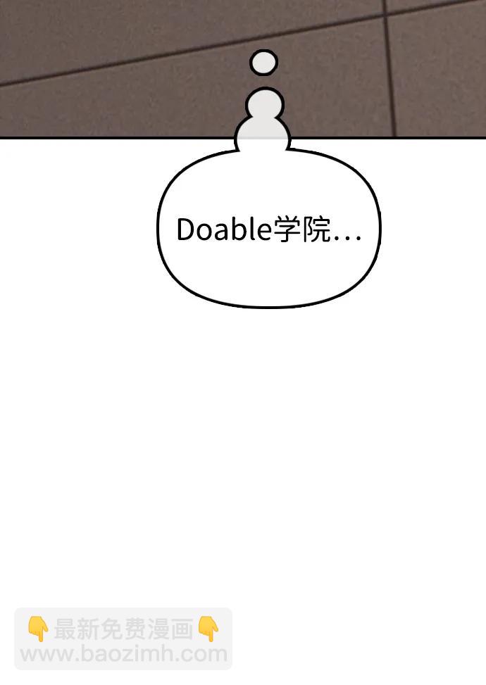 🍟末日来袭 [第29话] 孤立 第39页