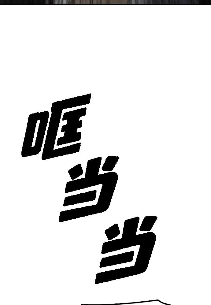 🍟末日来袭 [第33话] 潜入藏身处 第13页