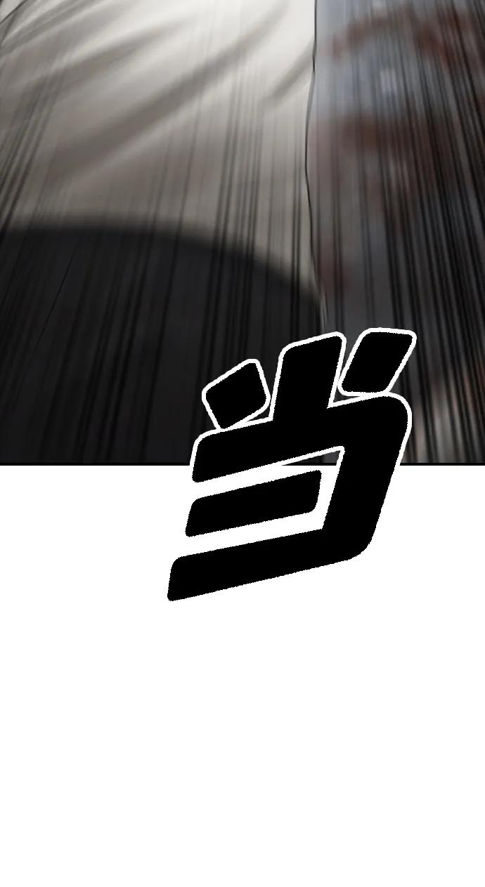 🍟末日来袭 [第33话] 潜入藏身处 第27页
