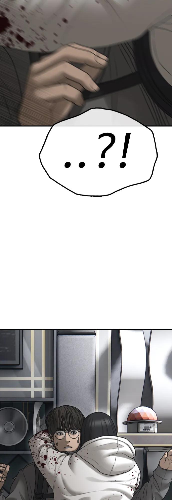 🍟末日来袭 [第35话] 非常重要的问题 第10页