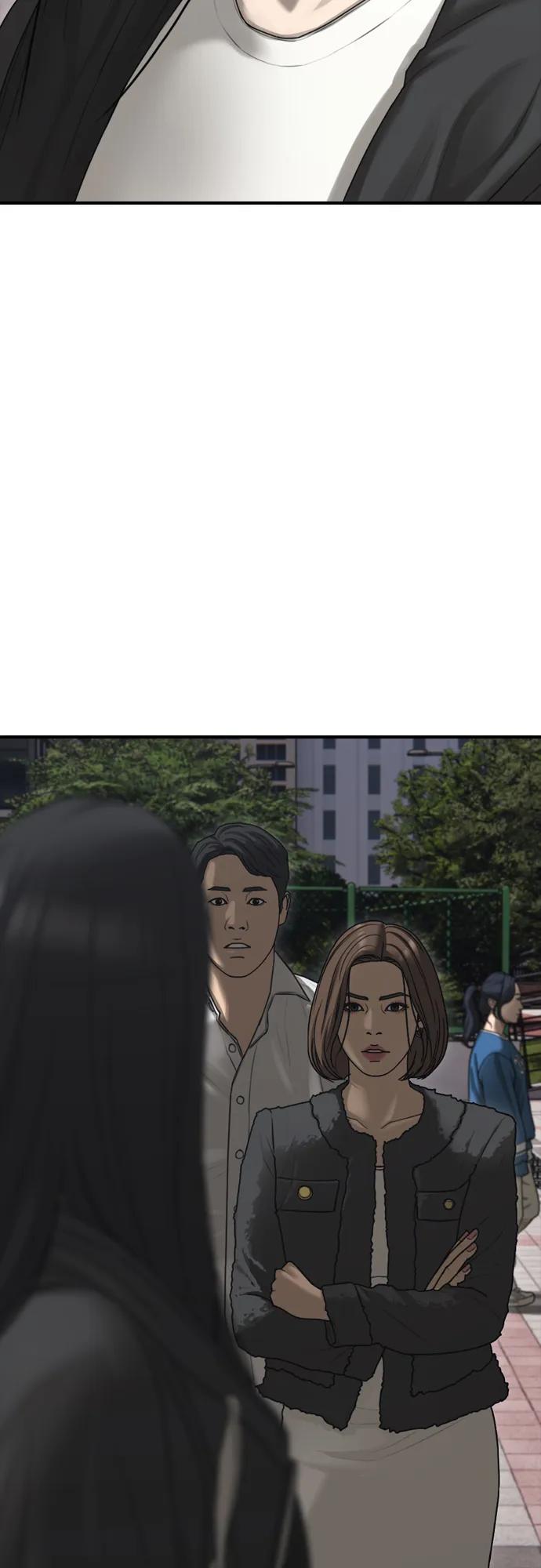 🍟末日来袭 [第37话] 蓝瞳的客人 第28页