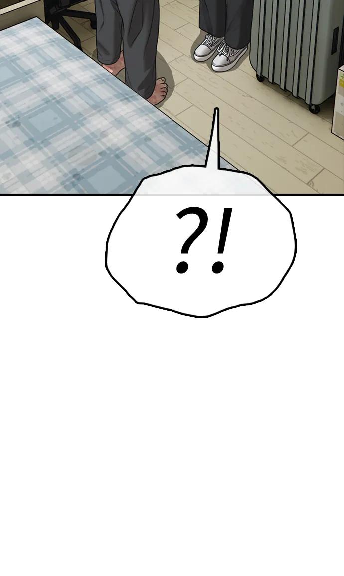 🍟末日来袭 [第43话] 出现感染症状 第11页