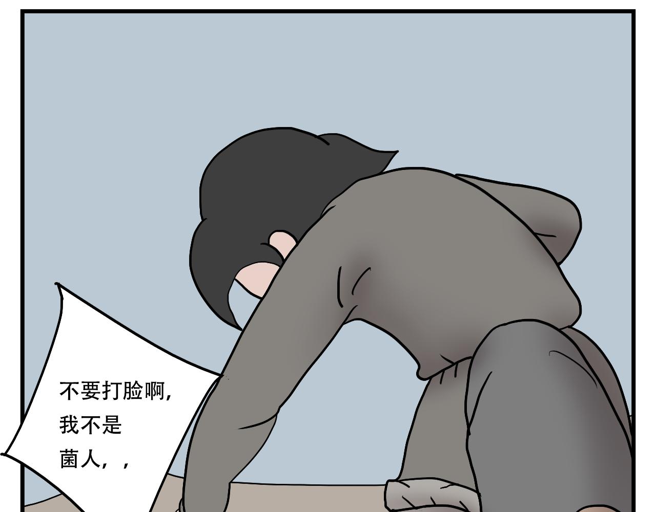 🍟末日拉面馆 第2话   伴我同行 第21页