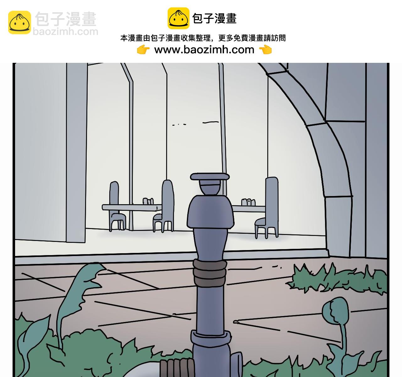 🍟末日拉面馆 第4话  来自黄树菌的暴击 第2页