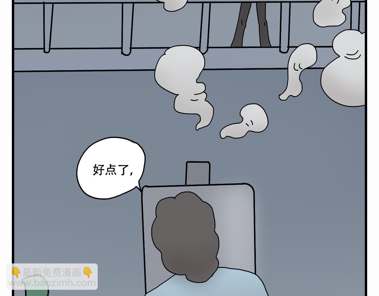 🍟末日拉面馆 第6话    文明的倒退 第14页