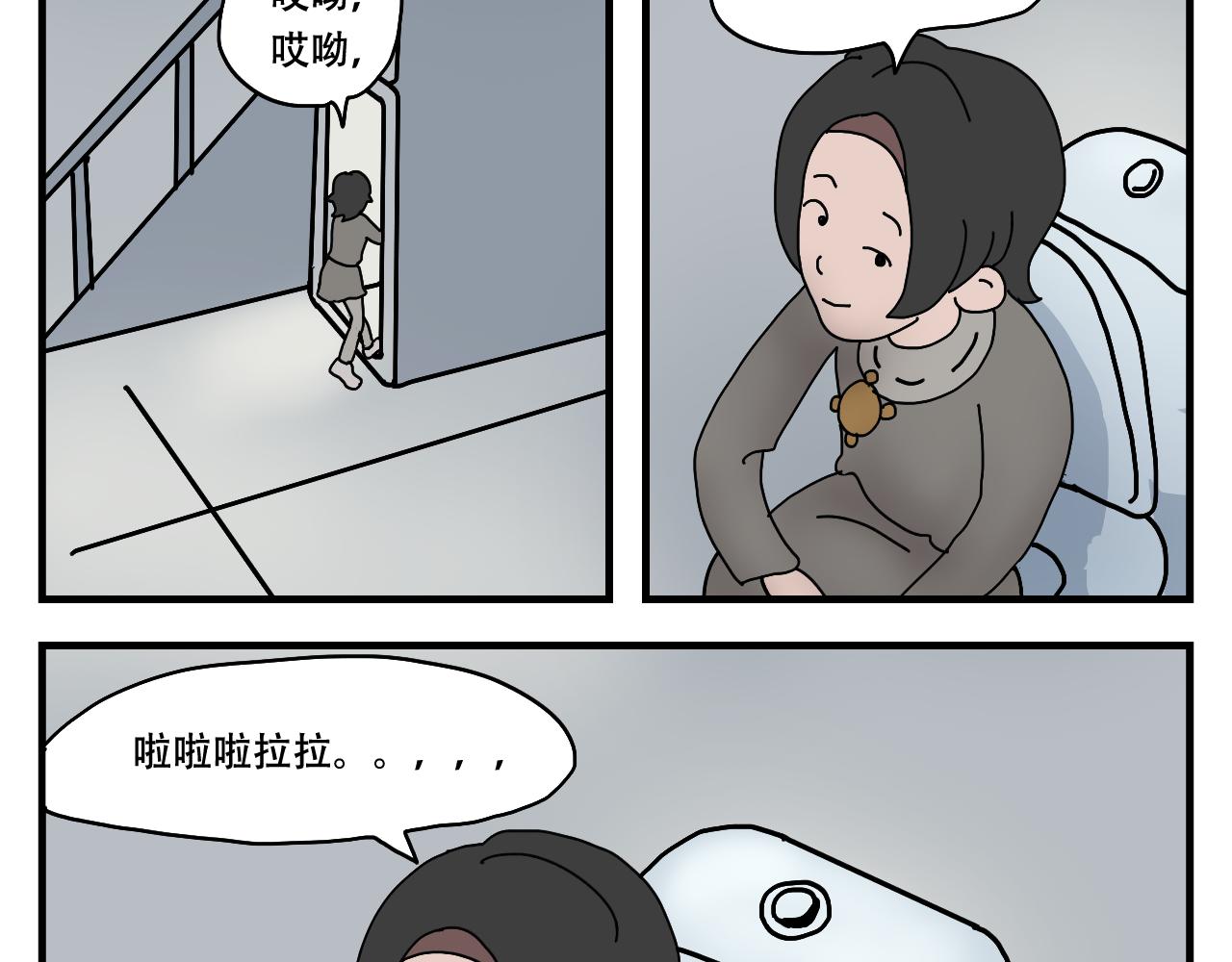 🍟末日拉面馆 第6话    文明的倒退 第47页