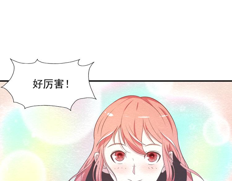 🍟末日狼师 第14话 准备突围 第20页
