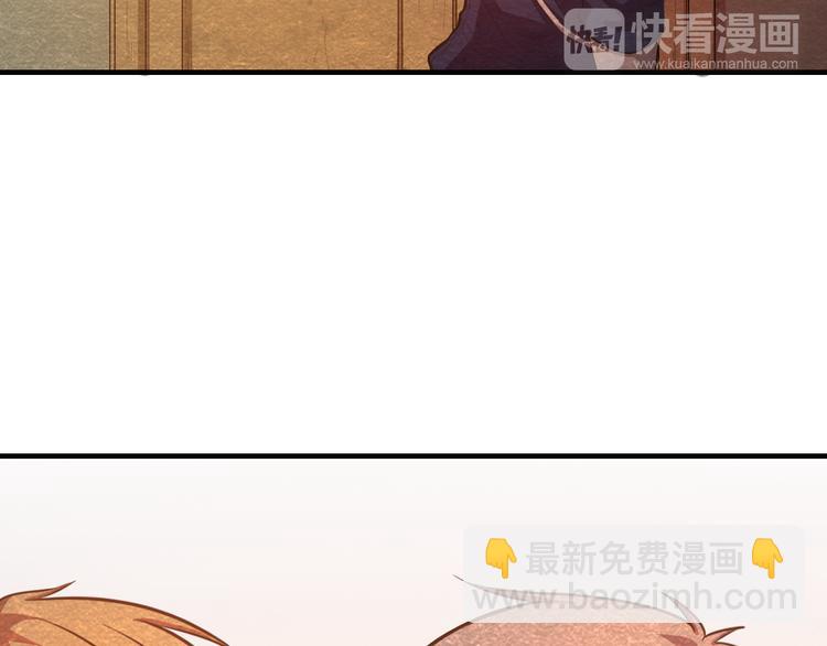 🍟末日狼师 第14话 准备突围 第40页