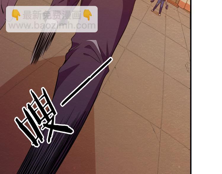 🍟末日狼师 第16话 不良反应 第10页