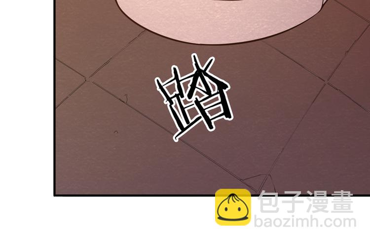 🍟末日狼师 第16话 不良反应 第13页