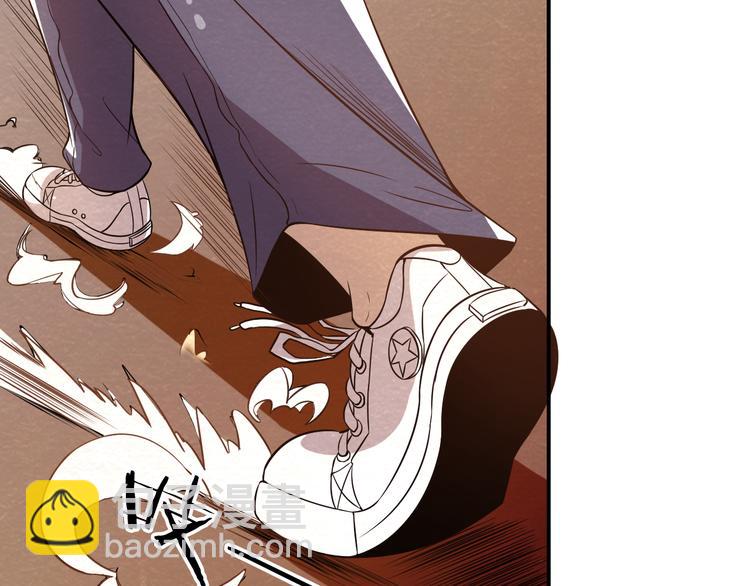 🍟末日狼师 第16话 不良反应 第18页