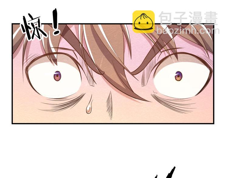 🍟末日狼师 第16话 不良反应 第24页