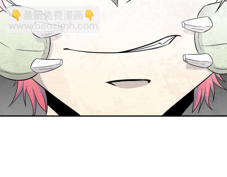 🍟末日狼师 第16话 不良反应 第29页