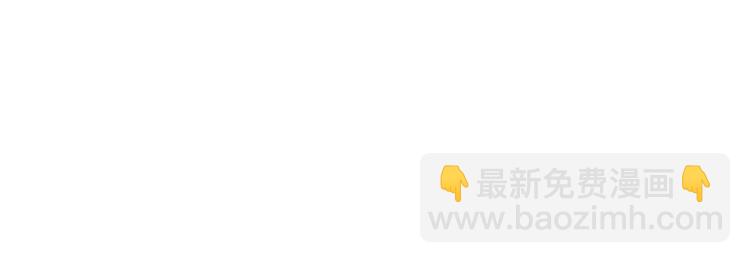 🍟末日狼师 第16话 不良反应 第33页