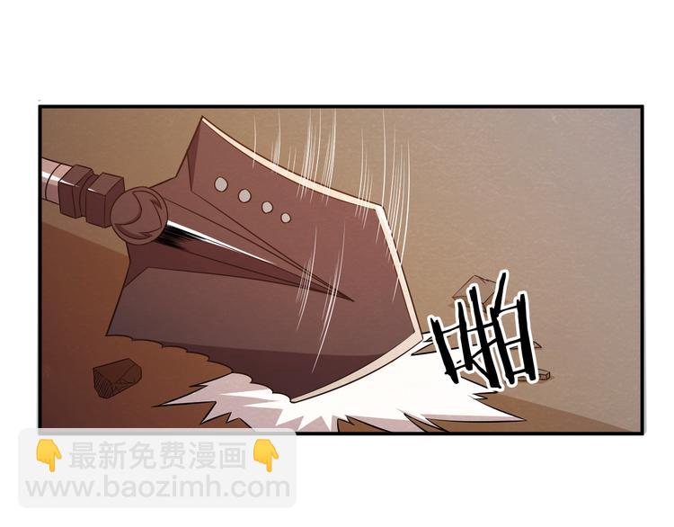 🍟末日狼师 第16话 不良反应 第34页