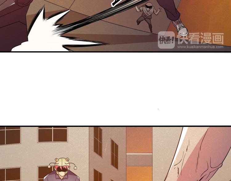 🍟末日狼师 第16话 不良反应 第36页