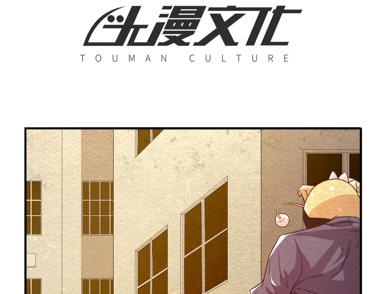 🍟末日狼师 第16话 不良反应 第4页
