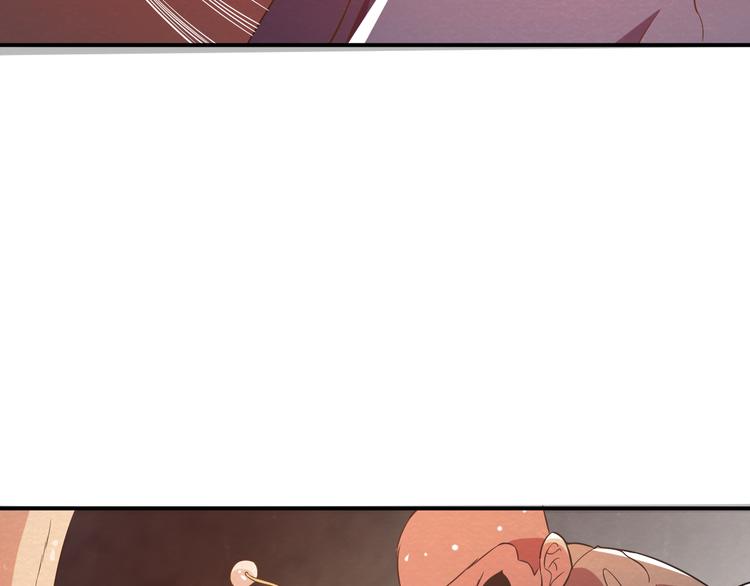 🍟末日狼师 第16话 不良反应 第41页