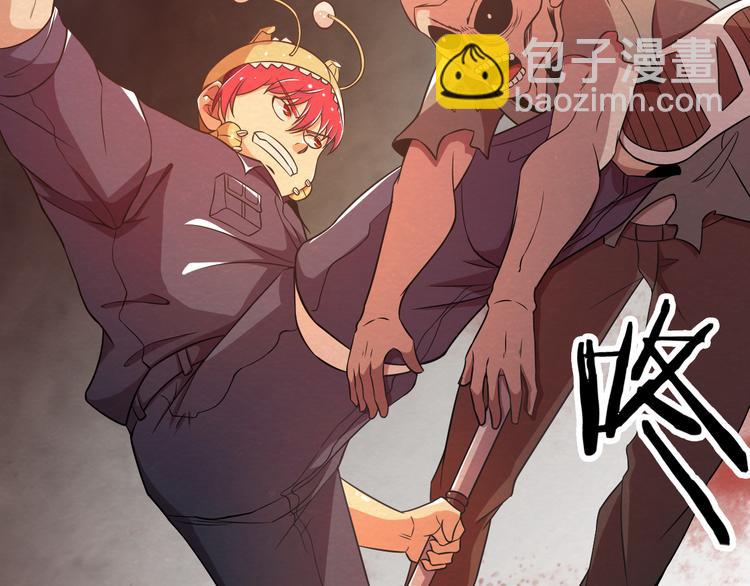 🍟末日狼师 第16话 不良反应 第42页