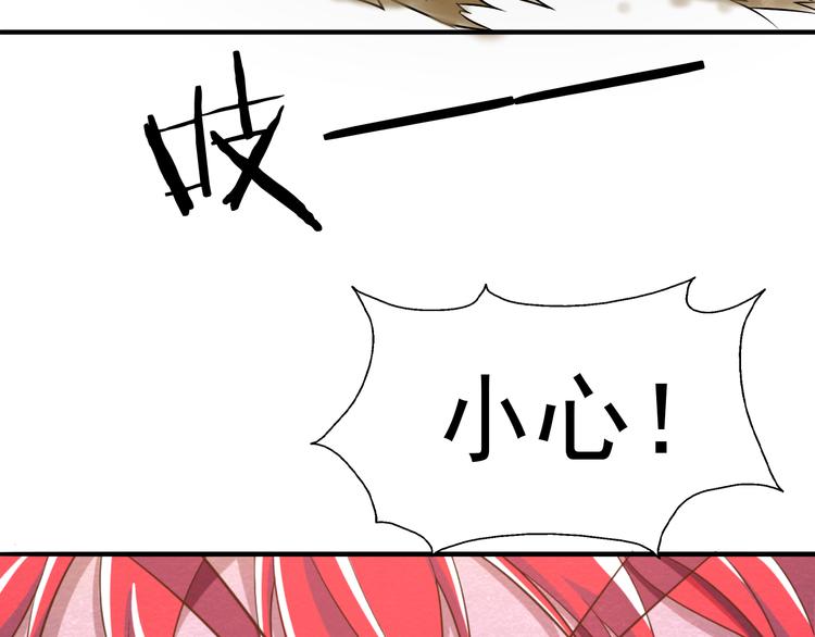 🍟末日狼师 第16话 不良反应 第49页