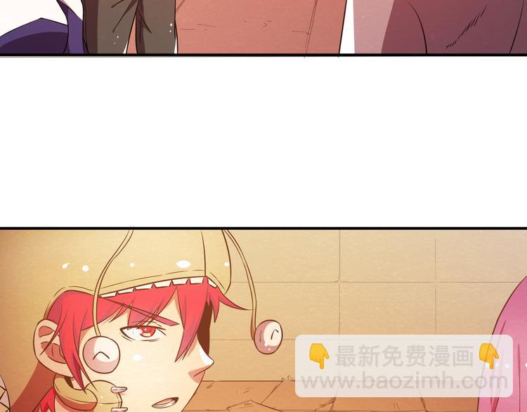 🍟末日狼师 第18话 可怕的副作用 第16页