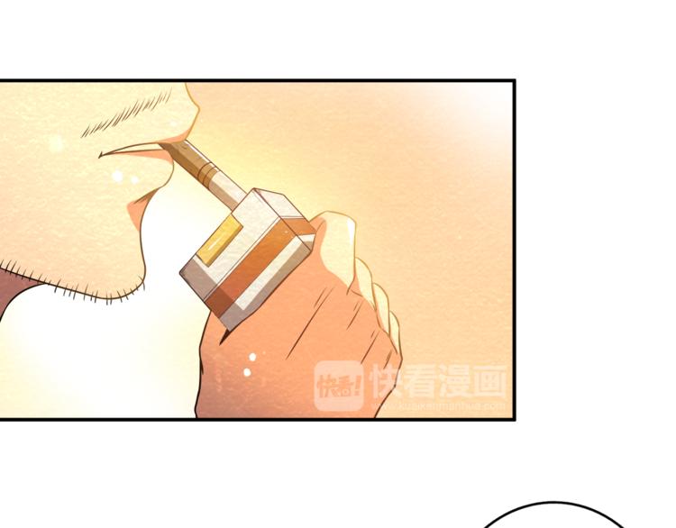🍟末日狼师 第18话 可怕的副作用 第27页