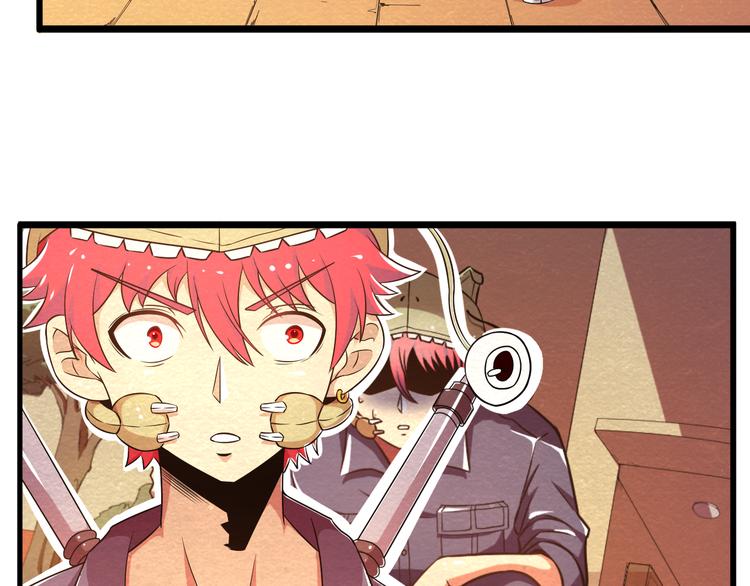 🍟末日狼师 第18话 可怕的副作用 第37页