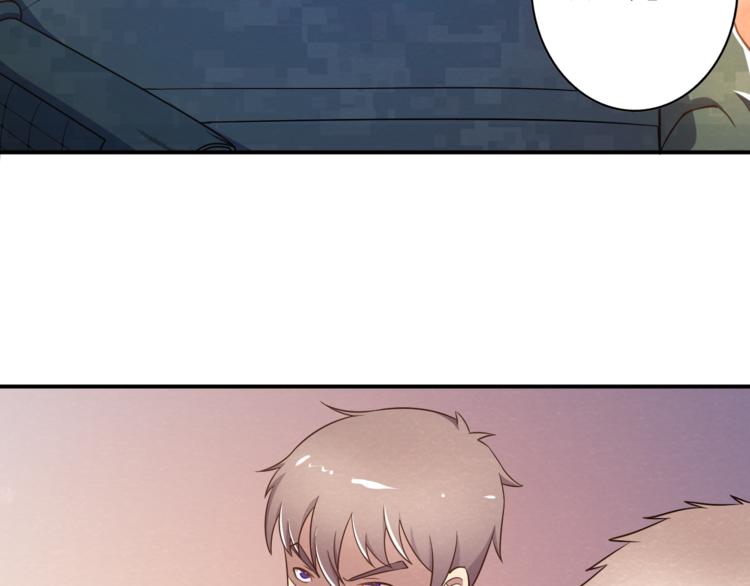 🍟末日狼师 第18话 可怕的副作用 第50页