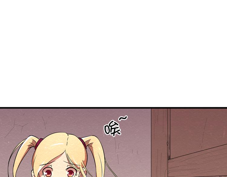 🍟末日狼师 第22话 独自离开 第12页