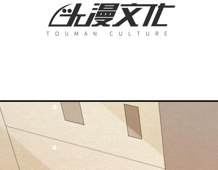 🍟末日狼师 第22话 独自离开 第4页