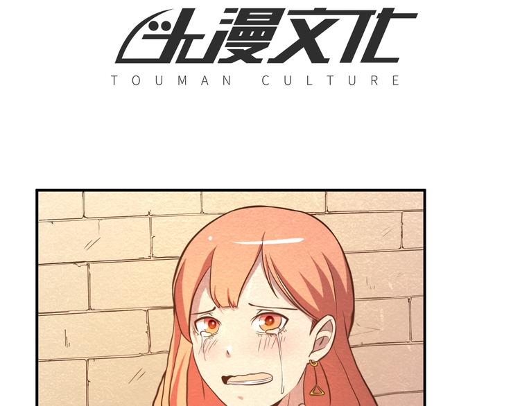 🍟末日狼师 第24话 我全都要 第4页
