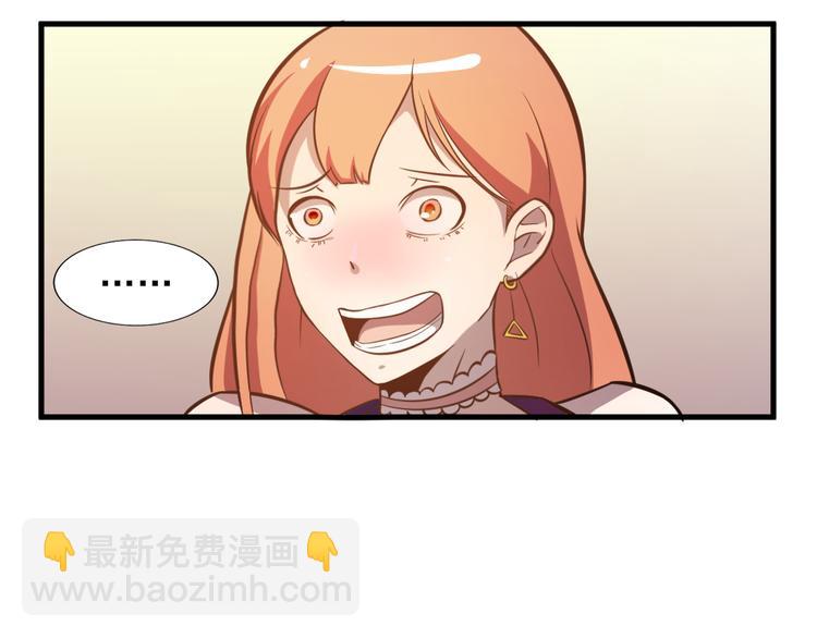 🍟末日狼师 第24话 我全都要 第46页
