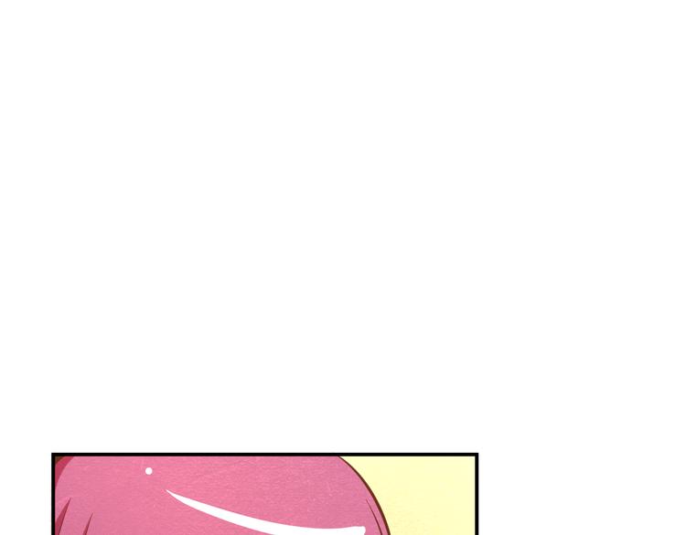 🍟末日狼师 第26话 放开那个女孩儿 第17页