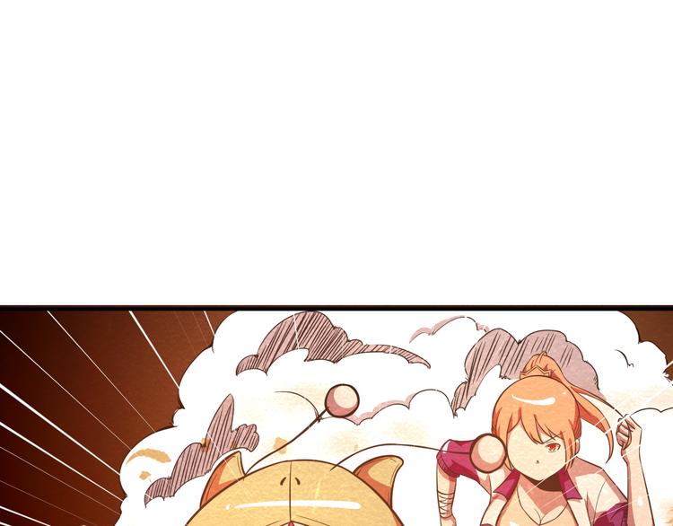 🍟末日狼师 第26话 放开那个女孩儿 第20页