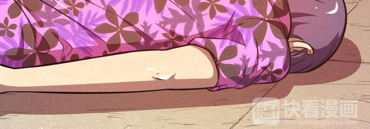 🍟末日狼师 第26话 放开那个女孩儿 第43页