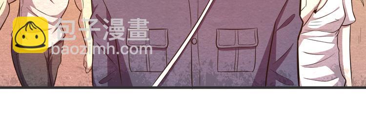 🍟末日狼师 第28话 用实力说话 第10页