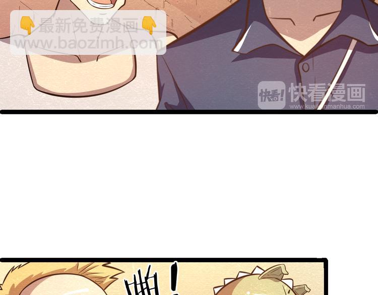 🍟末日狼师 第28话 用实力说话 第12页