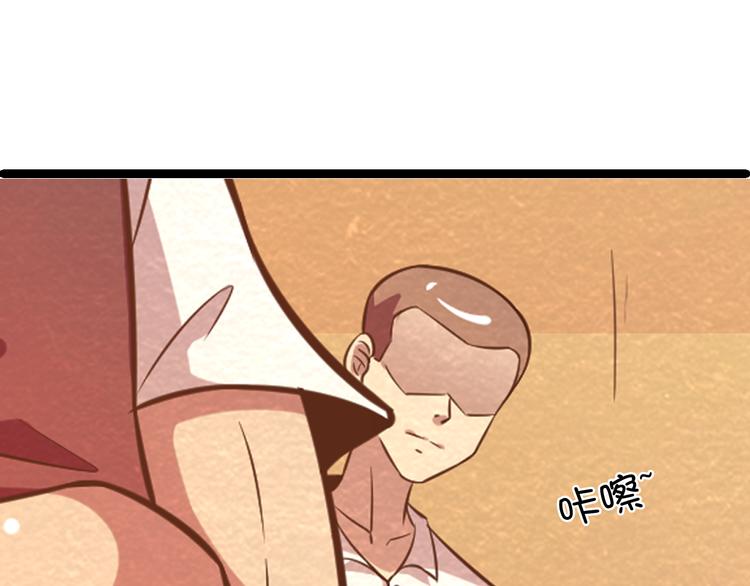 🍟末日狼师 第28话 用实力说话 第15页