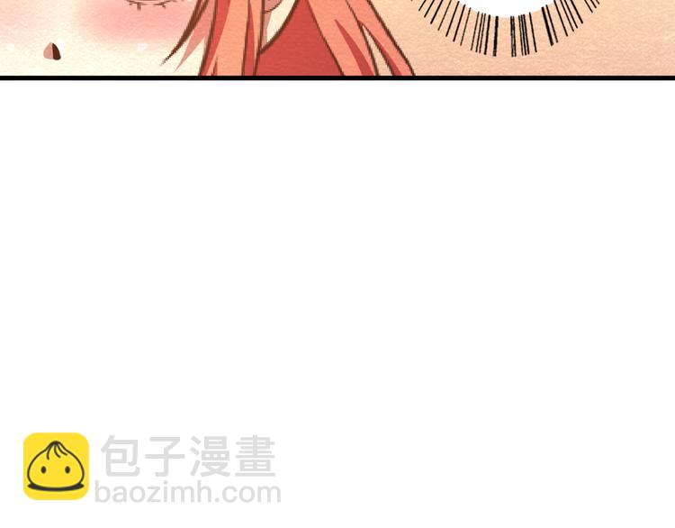 🍟末日狼师 第28话 用实力说话 第26页