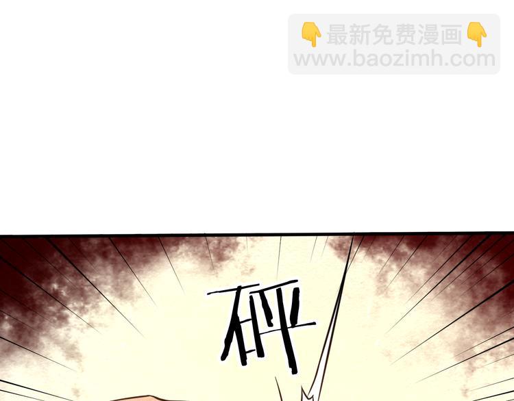 🍟末日狼师 第28话 用实力说话 第48页