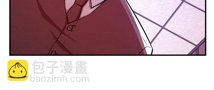 🍟末日狼师 第30话 另有所图 第47页