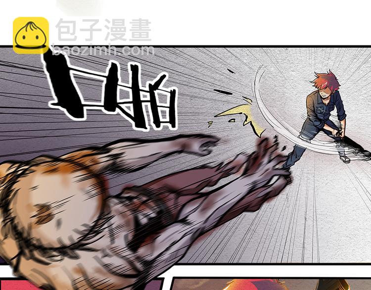 🍟末日狼师 第4话 郎军的实力 第19页