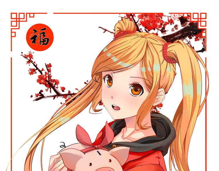 🍟末日狼师 第34话 牺牲 第1页