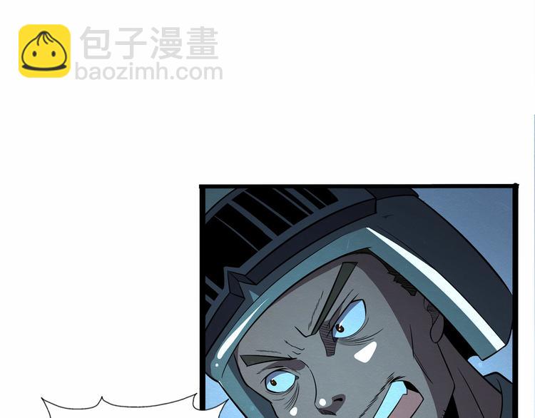 🍟末日狼师 第34话 牺牲 第10页