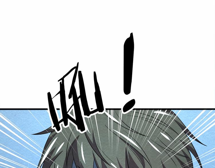 🍟末日狼师 第34话 牺牲 第12页