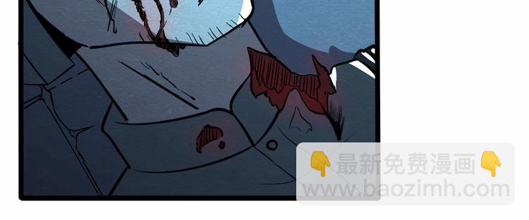 🍟末日狼师 第34话 牺牲 第24页